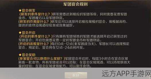 魔域3D手游深度揭秘,战神觉醒石获取全攻略