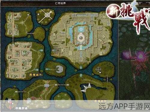魔域3D手游深度揭秘,战神觉醒石获取全攻略