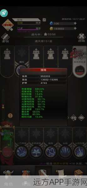 泰坦巨斧震撼登场!不朽之旅职业搭配深度攻略