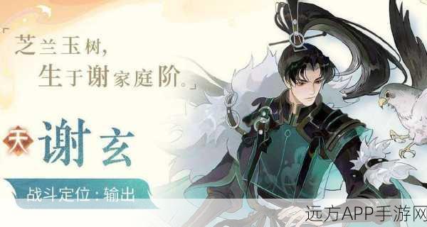 忘川风华录深度攻略，玄奘灵器副灵韵搭配秘籍，解锁战斗新境界