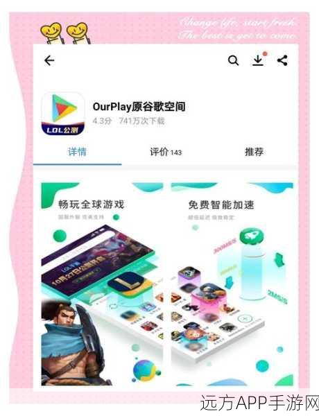 方舟生存进化,掌握潜行技巧,解锁蹲下与趴下秘籍