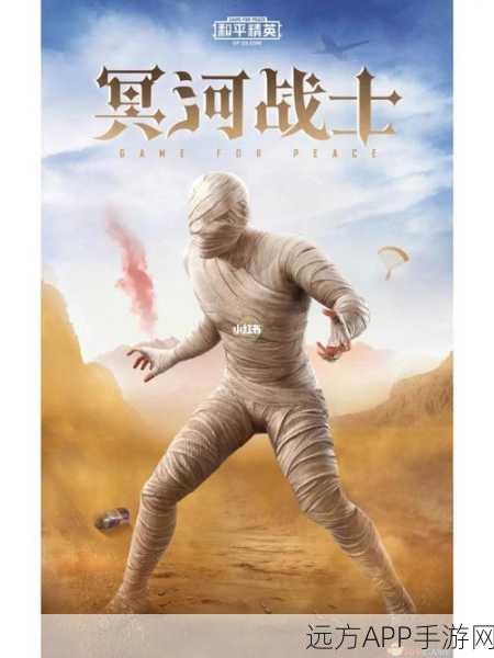 和平精英诡娃娃皮肤珍稀度揭秘，稀有度爆表，获取方式大揭秘！