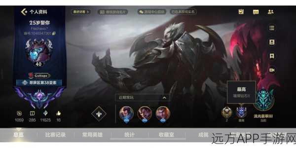 LOL手游潘森半肉半输出神装搭配,赛场制胜秘籍!
