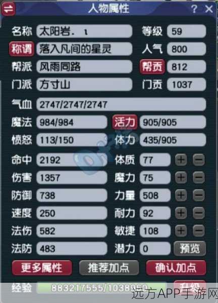 梦幻西游高手秘籍，全面解锁自动战斗法术设置，助你称霸三界！