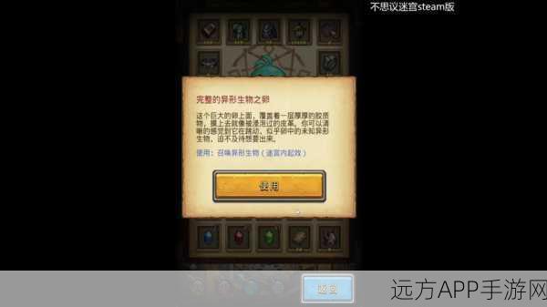 不思议迷宫全角色碎片获取攻略,解锁所有角色的秘密通道