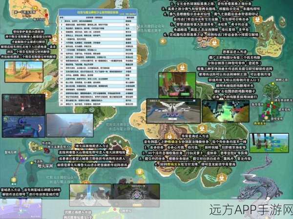 北极星岛探秘大赛，创造与魔法的极致探索攻略