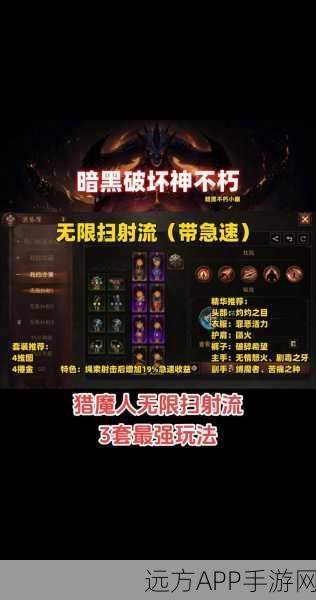 暗黑326赛季深度解析，猎魔人纯坚韧魔女配装实战攻略