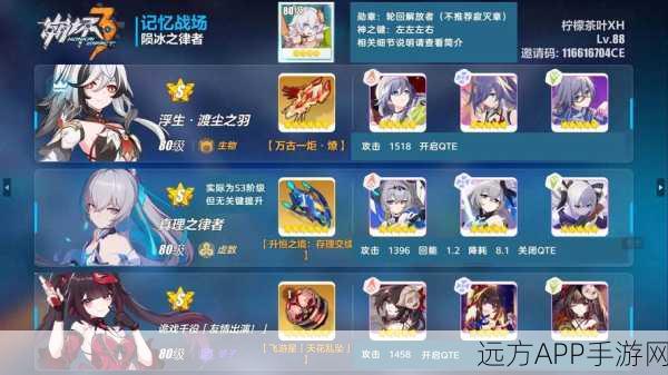 崩坏3服装兑换券获取攻略，解锁专属装扮，闪耀战场！