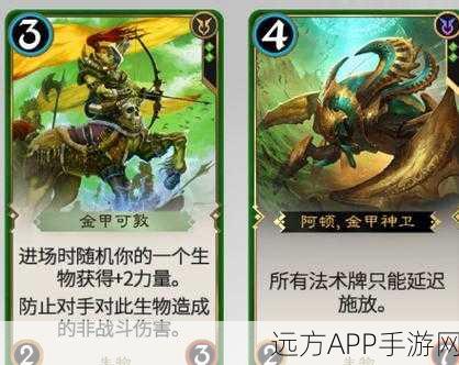 秘境对决，传奇卡牌新纪元，创新玩法重塑卡牌对战格局