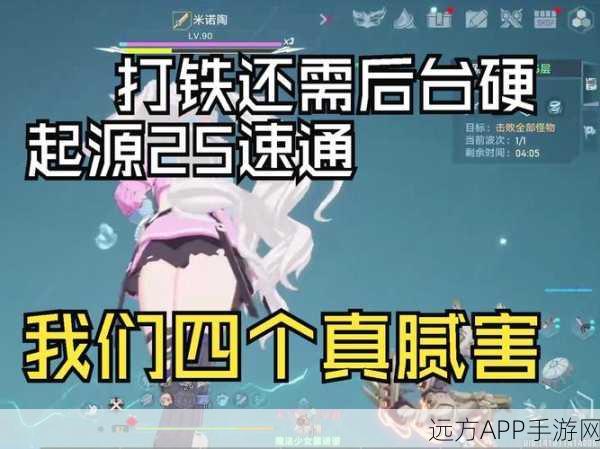 幻塔深度攻略,揭秘艾达之子隐藏据点,助你速通挑战