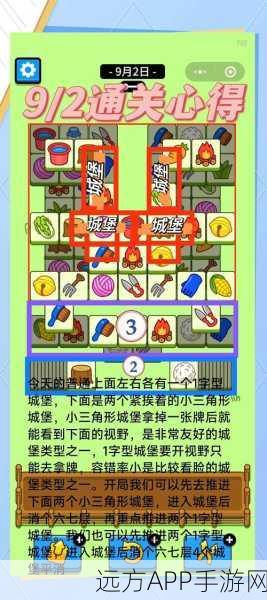 超能世界试炼之地295层通关秘籍,策略与技巧大揭秘