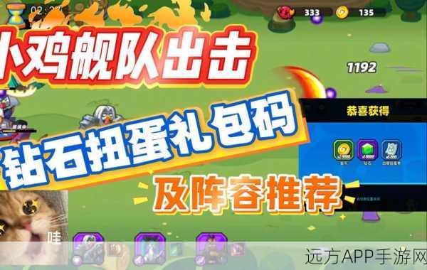 扭蛋骑士团,横版闯关新体验,动作游戏爱好者的不二之选