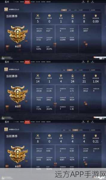 永劫无间黄金段位荣耀全解析，解锁专属奖励，尊享游戏巅峰身份