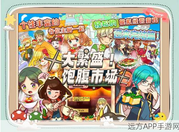 幸福美食街下载_放置类的魔幻策略卡牌养RPG成游戏