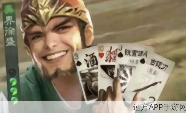三国杀表情包大赛燃爆江湖，一战到底争夺表情包霸主！
