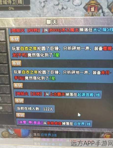 冰雪传奇技能重塑指南，揭秘梦幻西游剧情技能点重置方法