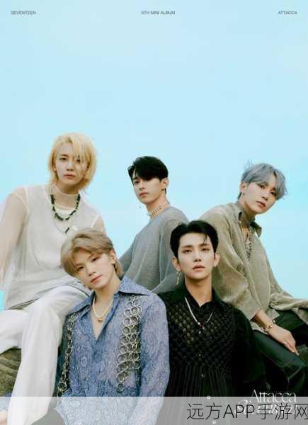 SEVENTEEN成员全解析,魅力无限的K-Pop天团