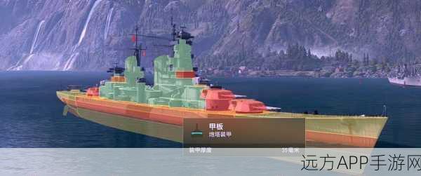 克利夫兰战舰深度剖析，掌握战舰世界实战精髓与竞技策略