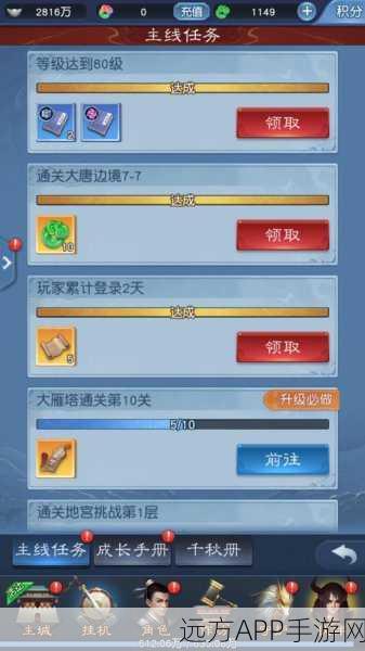 大话西游归来，揭秘吸星大法破解策略与实战技巧