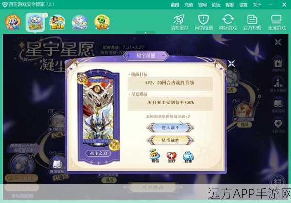 奥拉星手游攻略，打造无敌灭魔神王的养成秘籍