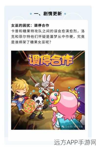 洛克王国秋洛花获取全攻略，解锁珍稀花种的秘密技巧