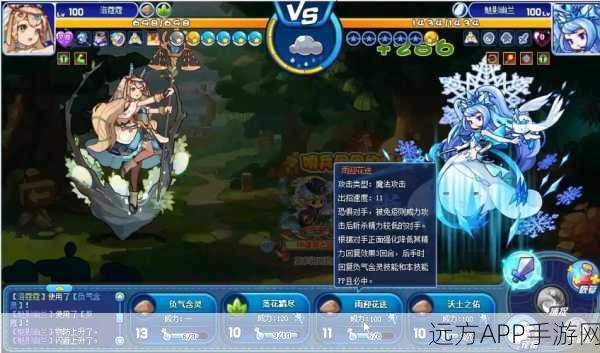 洛克王国秋洛花获取全攻略,解锁珍稀花种的秘密技巧
