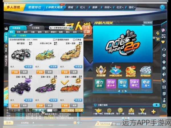 QQ飞车手游，高手进阶秘籍，揭秘无限漂移喷，征服赛道夺冠之路