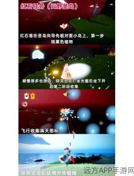 光遇新机制揭秘,探索四图所需蜡烛数量全解析