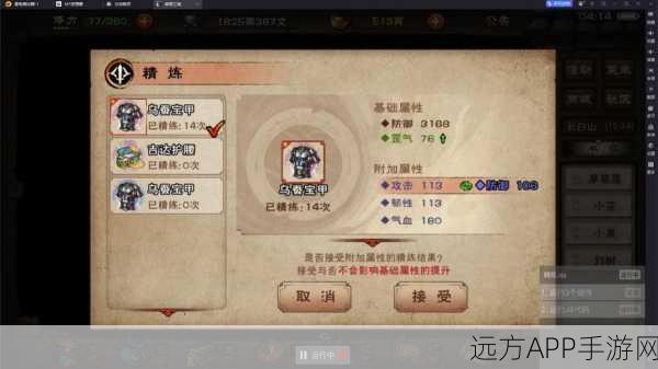 烟雨江湖深度攻略,精准定位装备分解,揭秘资源管理高效秘诀