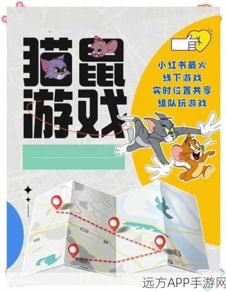 汤姆和杰瑞欢乐冒险，全新休闲闯关收集手游来袭！
