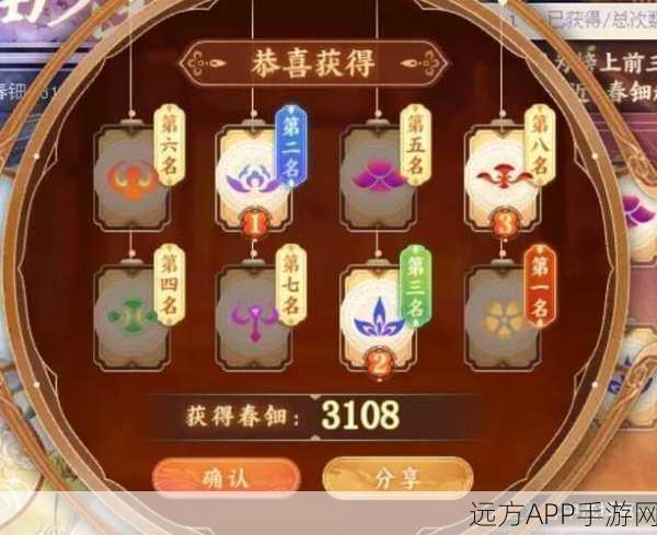 倩女幽魂手游盛典豪礼大放送，福利活动全攻略与资源管理秘籍