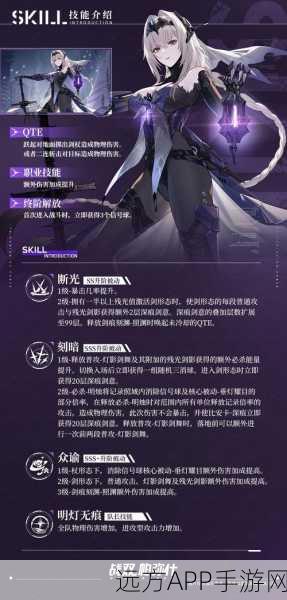战双帕弥什，揭秘比安卡·深痕辅助机最佳技能搭配