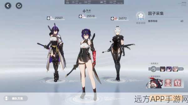深空之眼,英招角色顶级阵容搭配策略揭秘