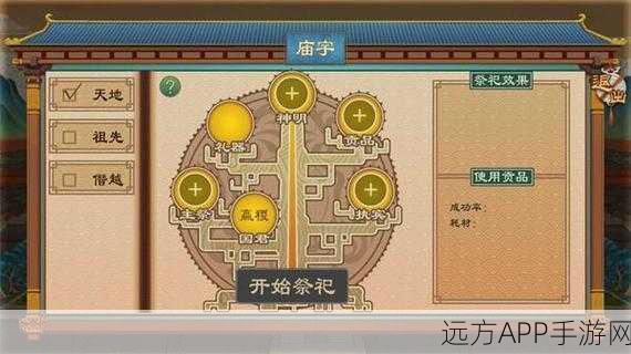 大周列国志手游攻略,顶尖国家选择策略,助你称霸列国!