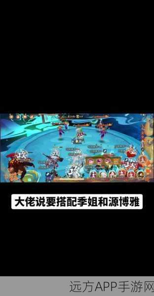 阴阳师手游新宠兔丸技能全解析，萌宠战斗两不误！
