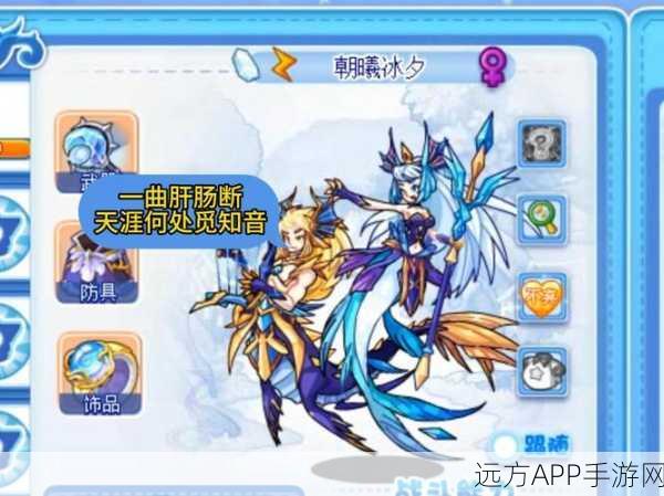 洛克王国冰系巅峰争霸，探寻最强冰宠，赢取珍贵宠物蛋！