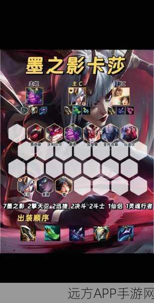 金铲铲空5风靡手游界，深度解析这一热门战术背后的奥秘