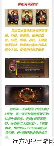 揭秘三国志战略版,高效提升寻访概率的顶级攻略