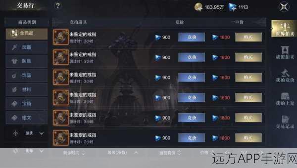 黑暗之潮契约，终极任务挑战秘籍大揭秘，赢取稀有装备与海量奖励
