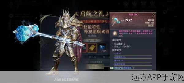 黑暗之潮契约,终极任务挑战秘籍大揭秘,赢取稀有装备与海量奖励