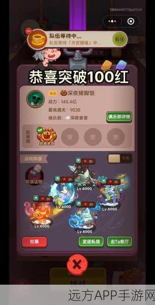 咸鱼之王53-10关卡攻略,解锁通关秘籍,助你称霸鱼塘!