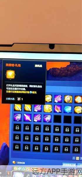 英魂之刃跨平台对战攻略,苹果玩家如何在安卓设备上畅玩