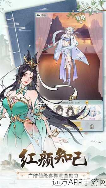 无极仙途手机版下载_以文字内容为主的模拟修仙类手游