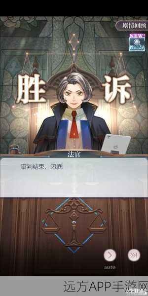 妙奇星球星际迷航全攻略,解锁主线剧情的通关秘籍