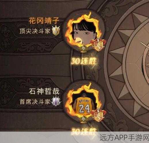 幻书启世录攸宁PVP深度攻略，解锁制胜策略，称霸竞技场