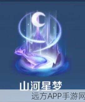 王者荣耀桃源月圆回城特效获取攻略,珍稀特效轻松拿