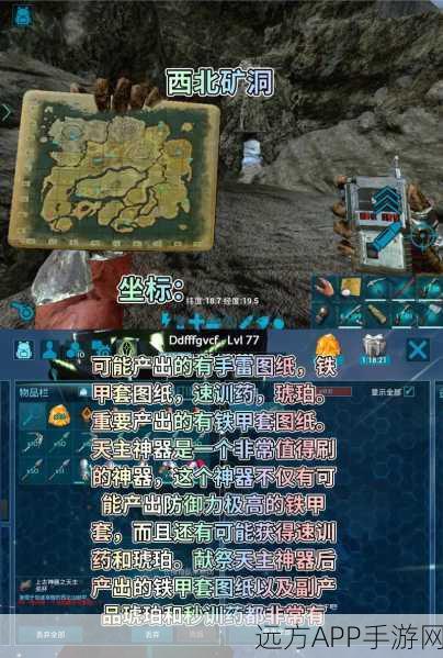 方舟瓦尔盖罗，揭秘火山位置与探险攻略