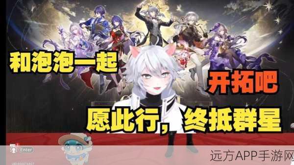 崩坏星穹铁道弹幕代码大赛,玩家创意引爆游戏新风潮