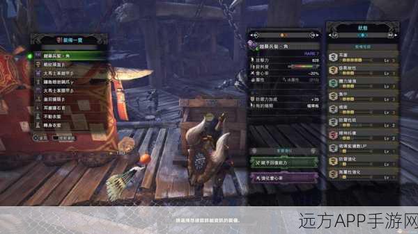 手游怪物猎人深度攻略,解锁火龙盾斧I,打造顶级装备全攻略