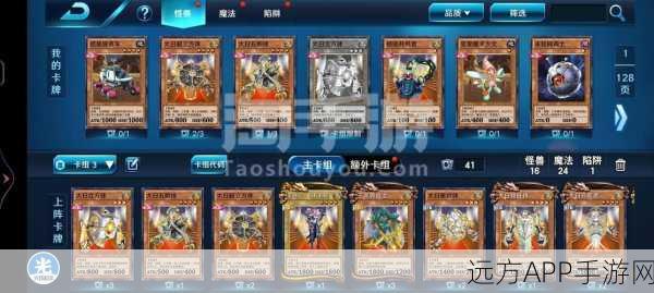 vivo专享决斗之城燃爆上线,重温游戏王经典,策略卡牌对战大赛一触即发!